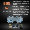 쌍용카 | 대구 달서구 카오디오 KGM 쌍용 코란도 스포츠 글라덴G2 스피커 튜닝 후기