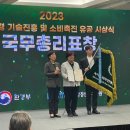 경기환경기술 이미지