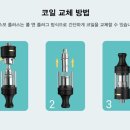 용현전자담배 이미지