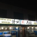 황제수산 이미지