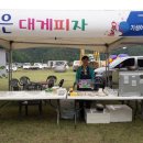 기성어촌체험휴양마을 이미지