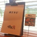 스키요카츠 이미지