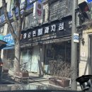 쉐프과자점 네이버블로그