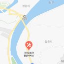 함안서비스기아오토큐(주)
