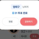 10위안에 들었으면좋겠는데.. 이미지