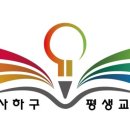 구평예들작은도서관 이미지