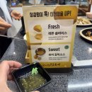 UR(광주광역시)-[장신로]-상-1 | 광주한식추천 수완동생선구이 맛집 달빛에구운고등어 수완장덕점 모듬구이한상2인 먹고 온 후기