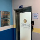(주)대흥환경산업 - 82 | (주)대흥환경산업