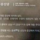 하회관광지 이미지