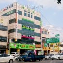 뉴대경고시원