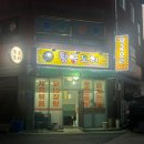 마네슈퍼 이미지