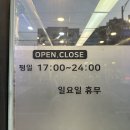 대백마트다사점