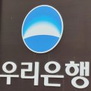 은행코너
