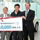 폭스바겐파이낸셜서비스코리아 이미지