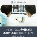 서울삼성치과의원 이미지