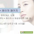 제인병원 이미지