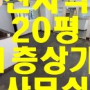 상우빌딩 이미지