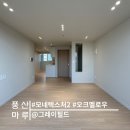 양정현대1차 | [시공후기] 모네 텍스처2 오크멜로우 I 부산 양정현대1차 23평형 아파트 인테리어 I 그레이필드 I 풍산...