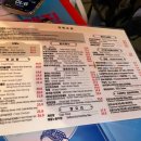 종로3가역 포장마차 포차거리 야장 술집 거북슈퍼 생생후기