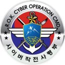 사이버넷 연합뉴스