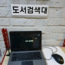 종각의 무림만화카페 방문후기^^