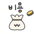 메모아르경주2