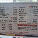경성칼국수돈까스 이미지
