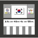 한얼태권도장 이미지