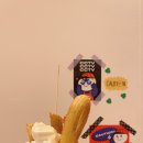 아츄아이스크림
