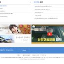 성인운수