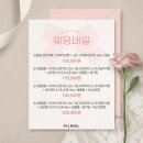 네일_엠제이(Nail_MJ) 이미지