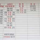 익산고속버스터미널 네이버블로그