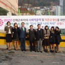 사하구 종합사회복지관 이미지