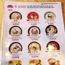 한촌설렁탕(강동명일점) | 한촌설렁탕 강동명일점 후기 - 고덕 설렁탕과 김치전이 맛있는 곳!!!