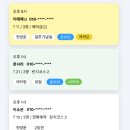 테이블매니저(주)