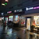 공차상암DMC점 | [상암 카페 추천/상암동 카페]공차 상암dmc점 커피밀크티크러쉬 밀크폼 후기!