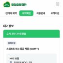 마리오카써비스 이미지