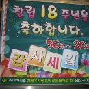 (주)두리식품 Daum카페