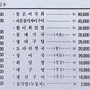 장어상회 이미지