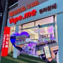 구서동 전자담배 베이프미