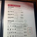야바이 - 서대문구 | 야바이