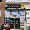 피자샵 양산점 이미지