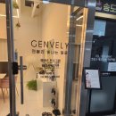 젠블리 빛나는 얼굴 이미지