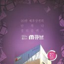 테크노큐브공인중개사사무소 네이버블로그
