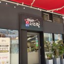 광교 보쌈 맛집 박만배아리랑보쌈, 35년 전통 가브리살 보쌈 후기
