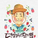 우수3농장 이미지