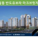 원주유보라공인중개사사무소 이미지