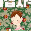 더십자수