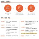 언리얼컴퍼니