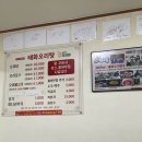 로스２０００ | [전남:광주] 광주 오리탕 골목 현지인 맛집 ”태화오리탕“ 오리로스+오리탕 내돈내산 솔직후기